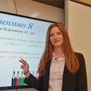 Иванина Петрова.jpg